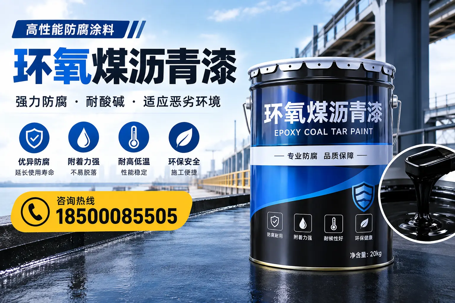 环氧煤沥青漆的市场行情：锡林郭勒地区价格走势分析
