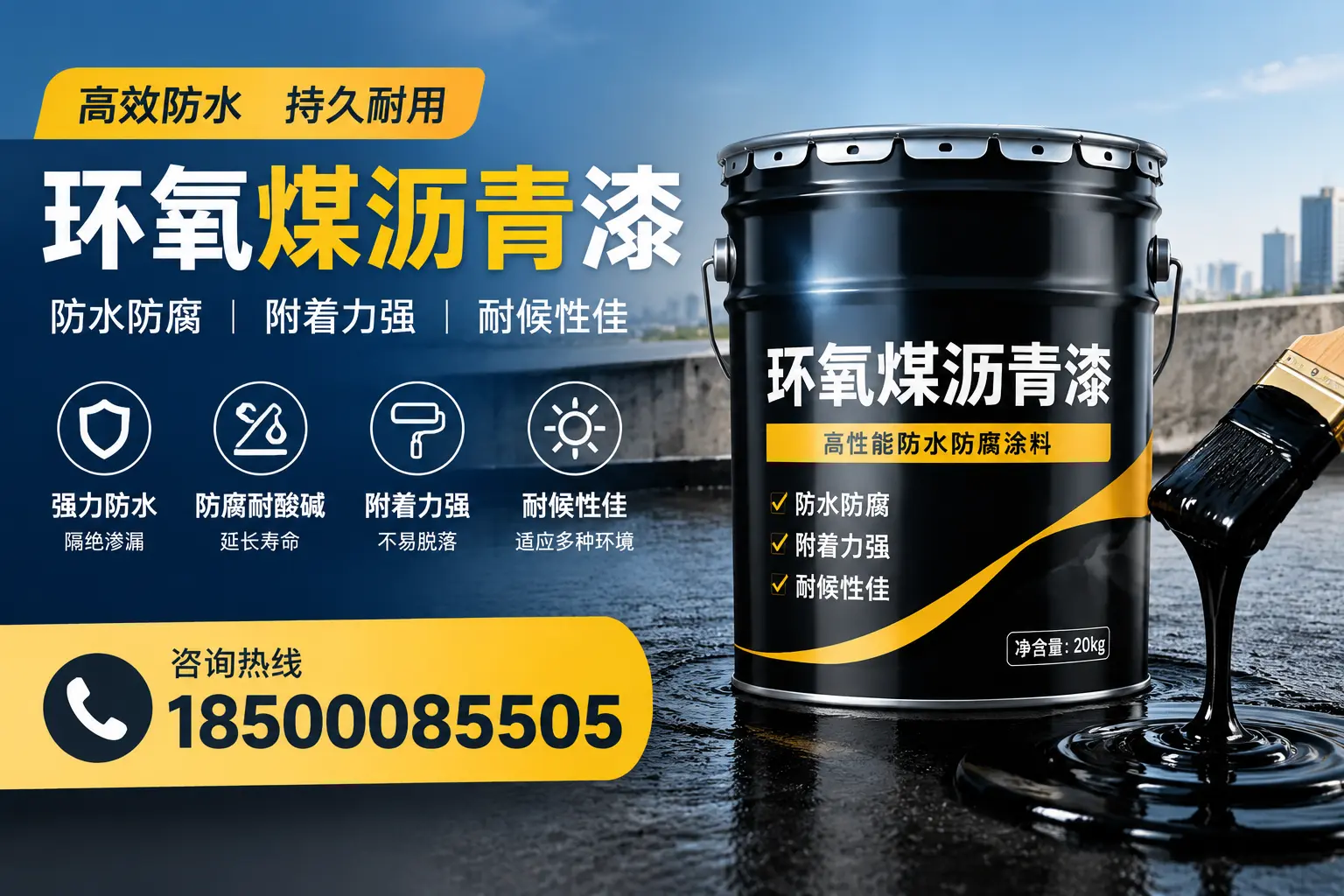 环氧煤沥青漆使用中的常见问题及解决方案，锡林郭勒用户指南